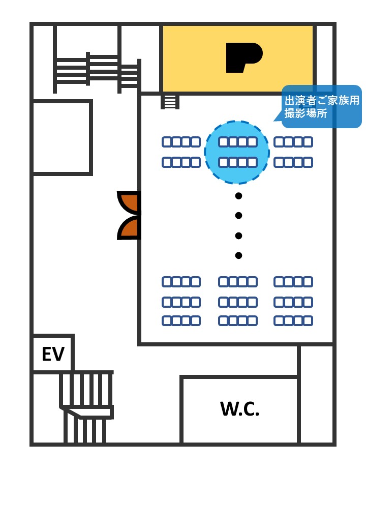 ご家族専用撮影場所の案内