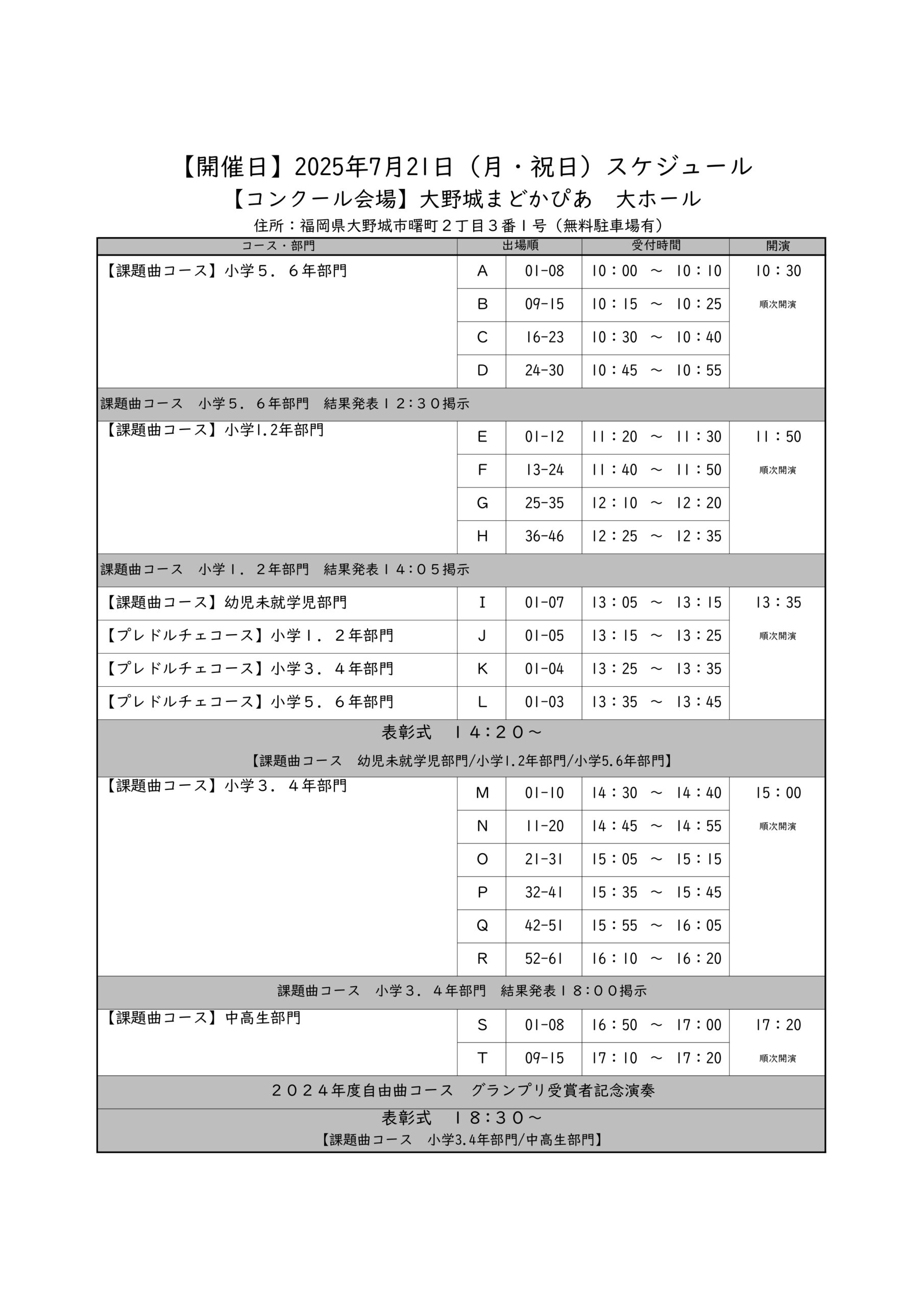 time schedule